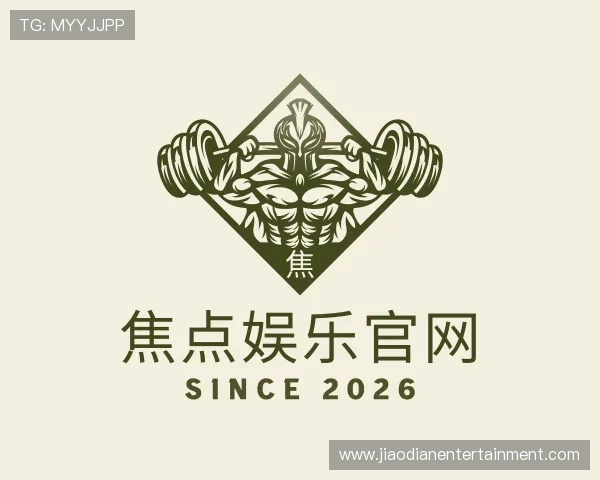 介绍焦点娱乐官网